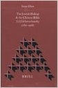 The Jewish Bishop and the Chinese Bible: S.I.J. Schereschewsky (1831-1906)