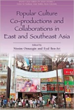 Popular Culture Co-Productions and Collaborations in East and Southeast Asia