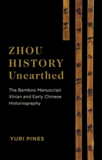Zhou History Unearthed: The Bamboo Manuscript Xinian and Early Chinese Historiography