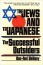 The Jews and the Japanese: The Successful Outsiders