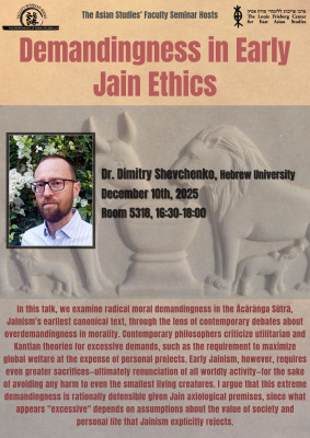 Demandingness in early jain ethics poster main