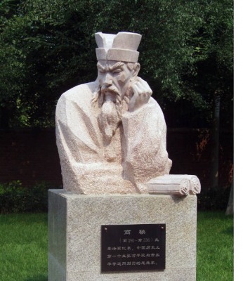 Shang Yang Statue