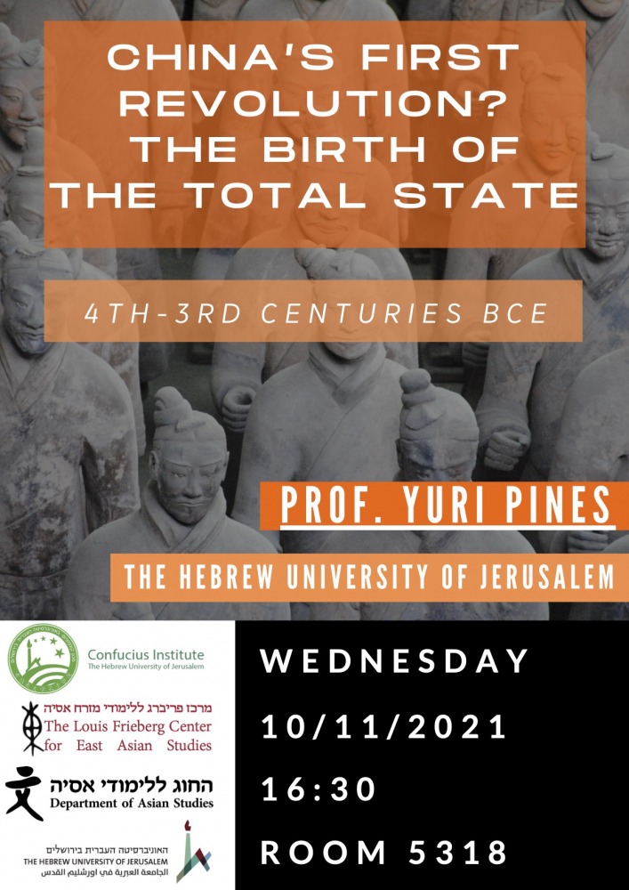 chinas_first_revolution_the_birth_of_the_total_state_4th-3rd_centuries_bce_-_prof._yuri_pines