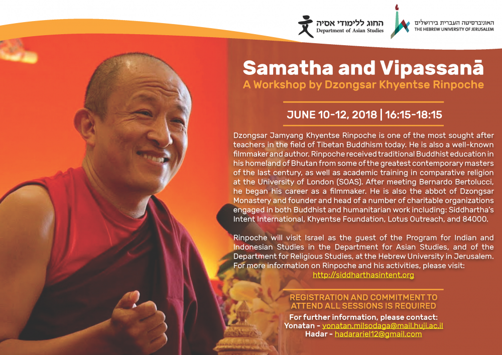 dzongsar_khyentse_rinpoche