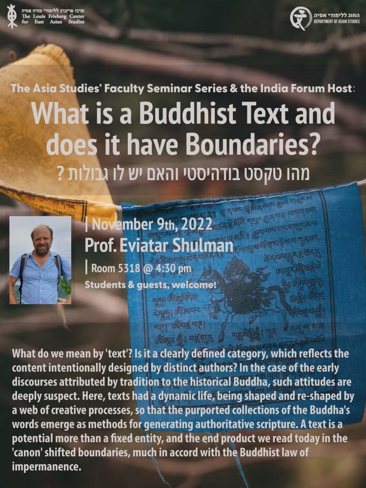 Seminar 1 - Prof. Eviatar Shulman