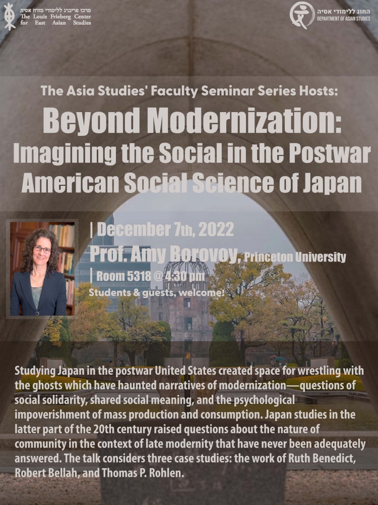 Seminar 3 - Prof. Amy Borovoy