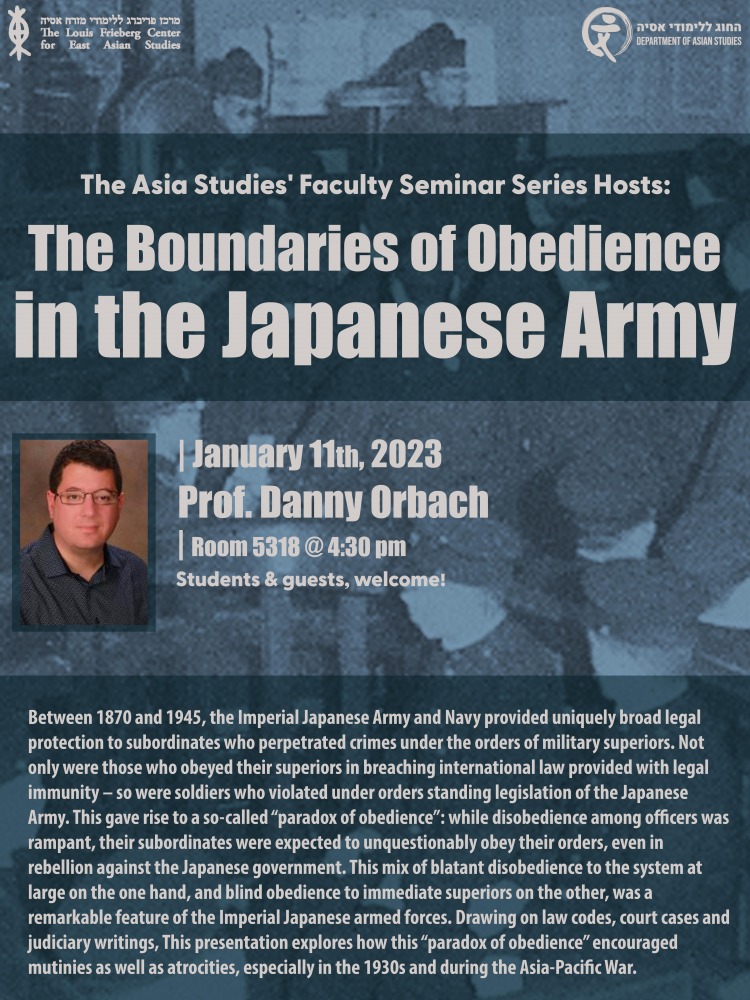 Poster Danny Orbach