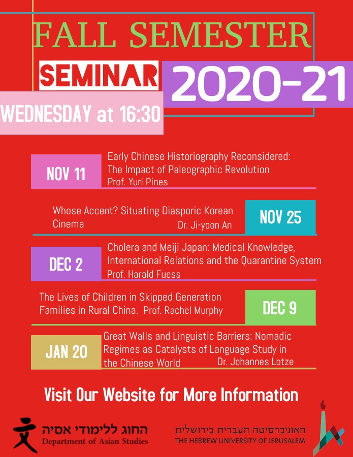seminar