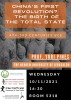 chinas_first_revolution_the_birth_of_the_total_state_4th-3rd_centuries_bce_-_prof._yuri_pines